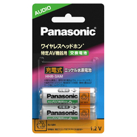 パナソニック ワイヤレスヘッドホン･特定AV機器用充電式ニッケル水素電池単3形 HHR3AM2BL