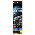 トリニティ iPhone 18 Pro用 / 17 Pro用 [PicPro] エッジ強度超強化 クリア カメラレンズ保護ガラス 光沢 TR-IP26M3-LCA-CSSKCC