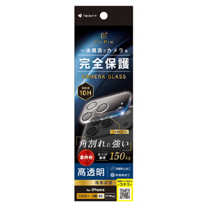 トリニティ iPhone 18 Pro用 / 17 Pro用 [PicPro] エッジ強度超強化 クリア カメラレンズ保護ガラス 光沢 TR-IP26M3-LCA-CSSKCC-イメージ1