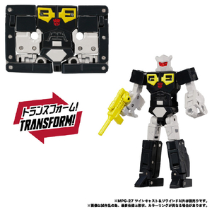 タカラトミー MPG-27 ツインキャスト&リワインド MPG27ﾂｲﾝｷﾔｽﾄﾘﾜｲﾝﾄﾞ-イメージ2