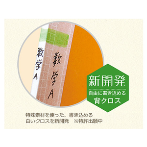 コクヨ ノートブック(ReEDEN colours)セミB5 くじら F874825-KPSN-R3R07-イメージ2