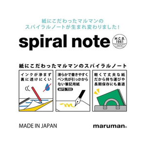 マルマン スパイラルノート A6変形 6mm横罫 ピンク 50枚 FC009RJ-N670A-08-イメージ3