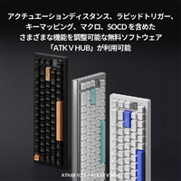 キーボード ATK ATK68 V2 S BlackBerry Amazon.co.jp: ATK ラピットトリガー ゲーミングキーボード