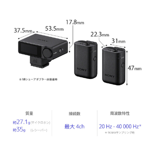 SONY ワイヤレスマイクロホン ECM-W5-イメージ2