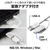 エレコム USB Type-C(TM)変換アダプター付き USB3．0超薄型ハブ゛ ホワイト U3H-CA4004BWH-イメージ3