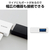 エレコム USB Type-C(TM)変換アダプター付き USB3．0超薄型ハブ゛ ホワイト U3H-CA4004BWH-イメージ5