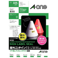 エーワン 屋外でも使えるサインラベルシール ツヤ消しフィルム・ホワイト A4判 65面 5シート(325片)入り 31073