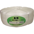 司化成工業 手結束用PP縄(ツカサテープ)P-150 FC954FX-3982084