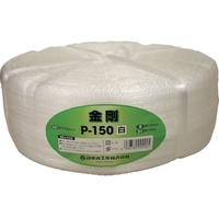 司化成工業 手結束用PP縄(ツカサテープ)P-150 FC954FX-3982084