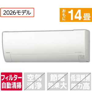 日立 「工事代金別」 14畳 フィルター自動清掃 エアコン e angle select 凍結洗浄 白くまくん Gシリーズ RASGM4026DE6WS-イメージ1