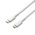 エレコム USB2．0ケーブル(C-C、USB PD対応、高耐久) 1．2m ホワイト MPA-CCS12PNWH