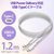 エレコム USB2．0ケーブル(C-C、USB PD対応、高耐久) 1．2m ホワイト MPA-CCS12PNWH-イメージ3