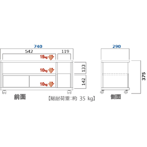 朝日木材 32V型対応 テレビ台 EEシリーズ アッシュグレイ&ウォールナット AS-EE740-イメージ2