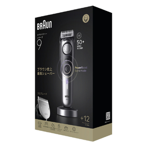 ブラウン ビアードトリマー サテンクローム BT9560-イメージ2