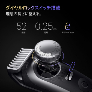 ブラウン ビアードトリマー サテンクローム BT9560-イメージ5
