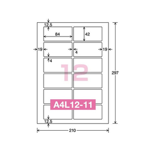 コクヨ カラーレーザー&カラーコピー用超耐水紙ラベル A4 12面 15枚 F954167-LBP-WS6912-イメージ2