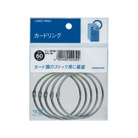 コクヨ カードリング50号 内径60mm 5個 F817815-ﾘﾝ-B150