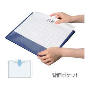 プラス シンプルワーク ポケット付エンベロープ(マチ付き)A4ヨコ ブルー10枚 F829009-88571-イメージ3