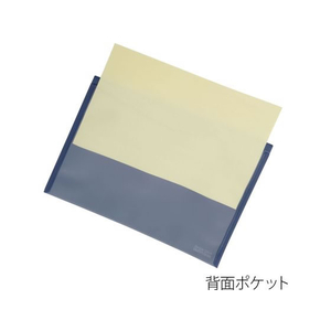 プラス シンプルワーク ポケット付エンベロープ(マチ付き)A4ヨコ ブルー10枚 F829009-88571-イメージ4