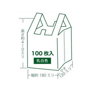 紺屋商事 バイオマス25%配合レジ袋(乳白) 12号 100枚×25袋 F377132-01042012-イメージ2
