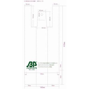 紺屋商事 バイオマス25%配合レジ袋(乳白) 12号 100枚×25袋 F377132-01042012-イメージ4