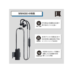 キングジム デジタル耳せん 黒 FC808NX-MM4000-BK-イメージ5