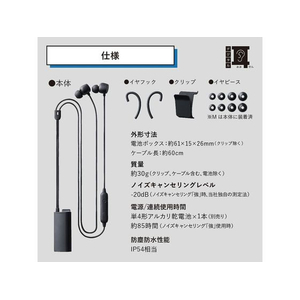 キングジム デジタル耳せん 黒 FC808NX-MM4000-BK-イメージ7