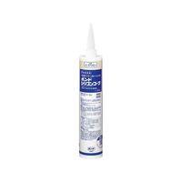 コニシ ボンドシリコンコーク 330ml ダークアイボリー #55878 ペースト状､カートリッジタイプダークアイボリー330-40～150℃ FC017EM-8363272