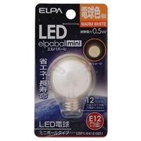 エルパ LED電球 E12口金 全光束15lm(0．5Wミニボールタイプ相当) 電球色 1個入り elpaball mini LDG1L-G-E12-G231