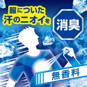 白元アース アイスノン爆冷スプレー 無香料 大容量 330mL FC655MS-イメージ3