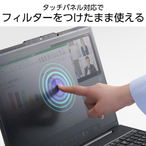 エレコム のぞき見防止フィルターマグネットタイプ(2WAY) EF-PFMK16W10-イメージ6