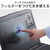 エレコム のぞき見防止フィルターマグネットタイプ(2WAY) EF-PFMK16W10-イメージ6