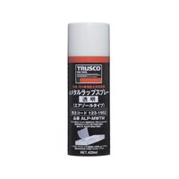 トラスコ中山 αメタルラップスプレー 透明 420ml FC057FF-1231952