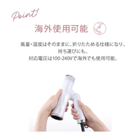 【2025年最新モデル】 YA-MAN リフトドライヤー スマート YJHC2W 2025年最新モデル】 YA-MAN リフトドライヤー スマート YJHC2W