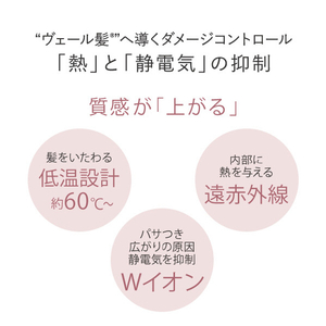ヤーマン リフトドライヤー スマート ホワイト YJHC2W-イメージ15