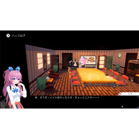 PLAYISM PLAY1011 電気街の喫茶店 限定版【Switch】 |エディオン公式通販