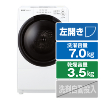 シャープ 【左開き】7．0kgドラム式洗濯乾燥機 クリスタルホワイト ESS7HWL