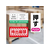 ヒサゴ 屋外用ラベル 強粘着 A4 24面 余白あり 角丸 10シート FC59406-KLP701S-イメージ3
