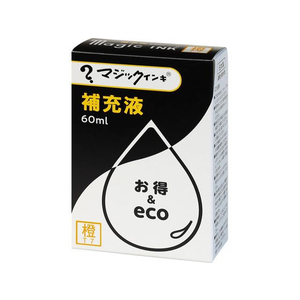 寺西化学工業 マジックインキ 補充液 60ml 橙 MHJ60J-T7 FCV2064-MHJ60J-T7-イメージ2