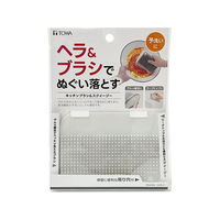 東和産業 RS キッチンブラシ&スクイージー FC839PU