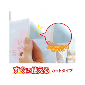 マグエックス はがせる透明両面テープ 貼るだけ名人 角型12片 FCE853Y-MGELC-12-イメージ6