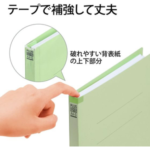 プラス フラットファイル 樹脂とじ具 10冊A4-Sグリーン FCF482T-NO.021S/79-436-イメージ4