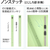 プラス フラットファイル 樹脂とじ具 10冊A4-Sグリーン FCF482T-NO.021S/79-436-イメージ7