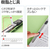プラス フラットファイル 樹脂とじ具 10冊A4-Sグリーン FCF482T-NO.021S/79-436-イメージ8