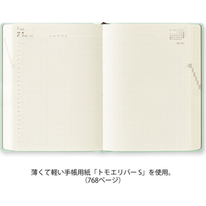 デザインフィル ダイアリー hibino A6 ブルーグリーン FCJ986T-22465006-イメージ3