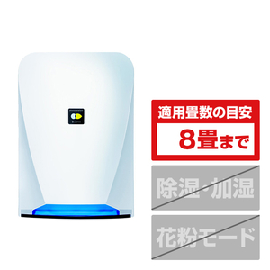 FUJICO 光触媒空気清浄機 Blue Deo S型 ホワイト MC-S201-イメージ1