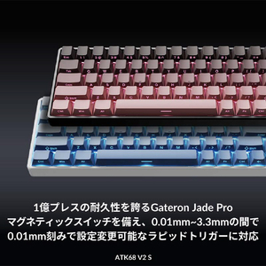 ATK ゲーミングキーボード ATK68 V2 S GlacierBlue 72039-イメージ4