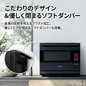 シャープ ウォーターオーブンヘルシオ HEALSIO プレミアムブラック AX-LSX3C-B-イメージ14