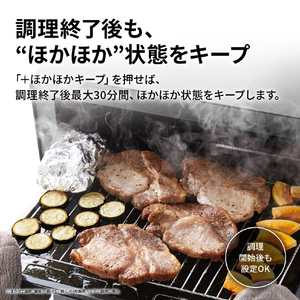 シャープ ウォーターオーブンヘルシオ HEALSIO プレミアムブラック AX-LSX3C-B-イメージ7
