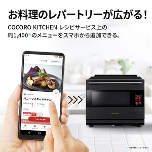 シャープ ウォーターオーブンヘルシオ HEALSIO プレミアムブラック AX-LSX3C-B-イメージ9